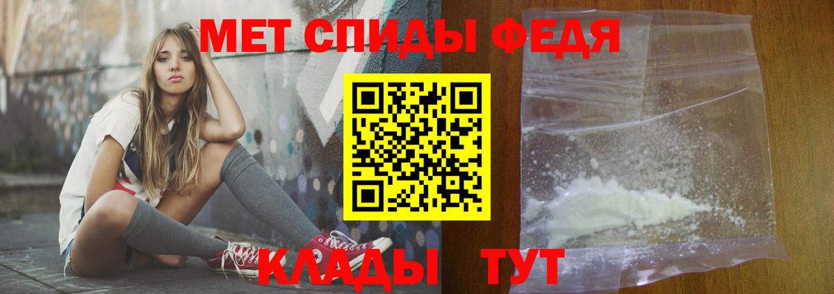 Амфетамин VHQ Новоуральск