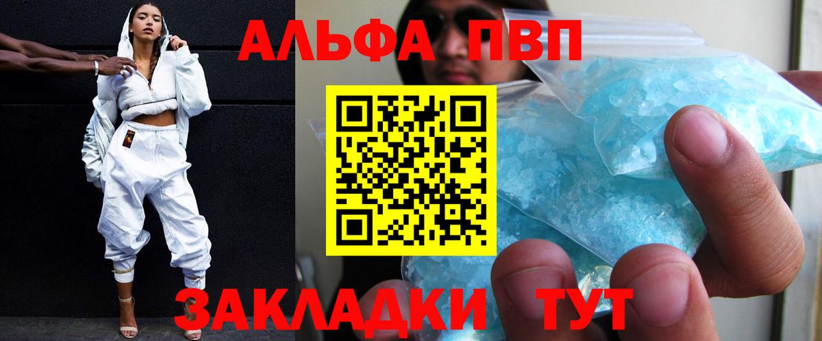 A-PVP  Вход с VPN  Новоуральск  А ПВП СК 
