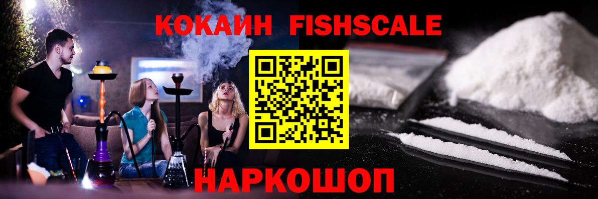 Cocaine VHQ Новоуральск