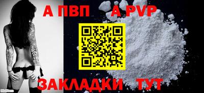 бутират Среднеуральск