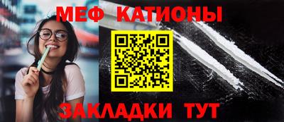 тгк Славгород