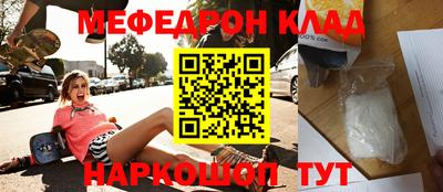 гашиш Ставрополь
