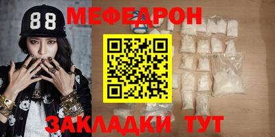 каннабис Славянск-на-Кубани