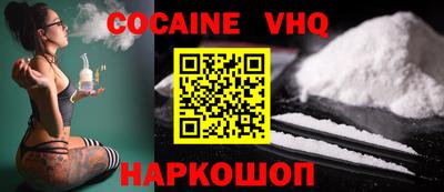 гашиш Ставрополь
