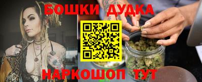 гашиш Ставрополь
