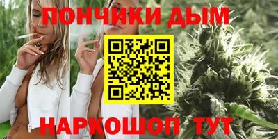 ешки Сланцы