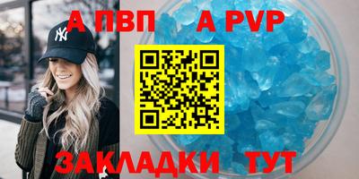 тгк Славгород