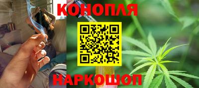 каннабис Славянск-на-Кубани