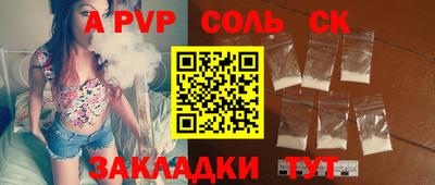 гашиш Ставрополь