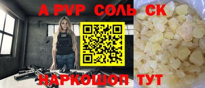 бутират Среднеуральск