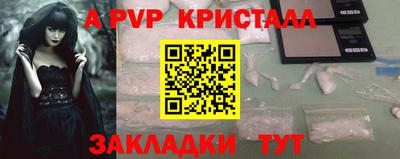 a pvp Старая Купавна