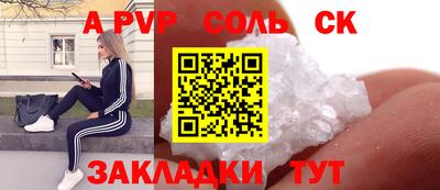 тгк Славгород