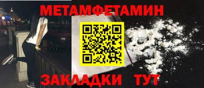 ешки Сланцы