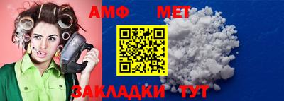 тгк Славгород