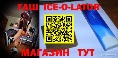 бутират Среднеуральск