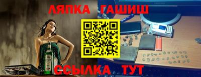 ешки Сланцы
