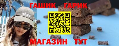 бутират Среднеуральск