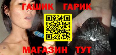 гашиш Ставрополь