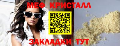 ешки Сланцы