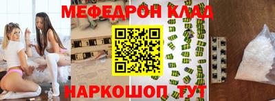 бутират Среднеуральск