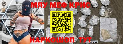 гашиш Ставрополь