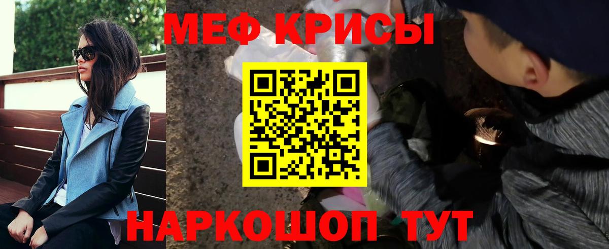 Мефедрон мука Новоуральск