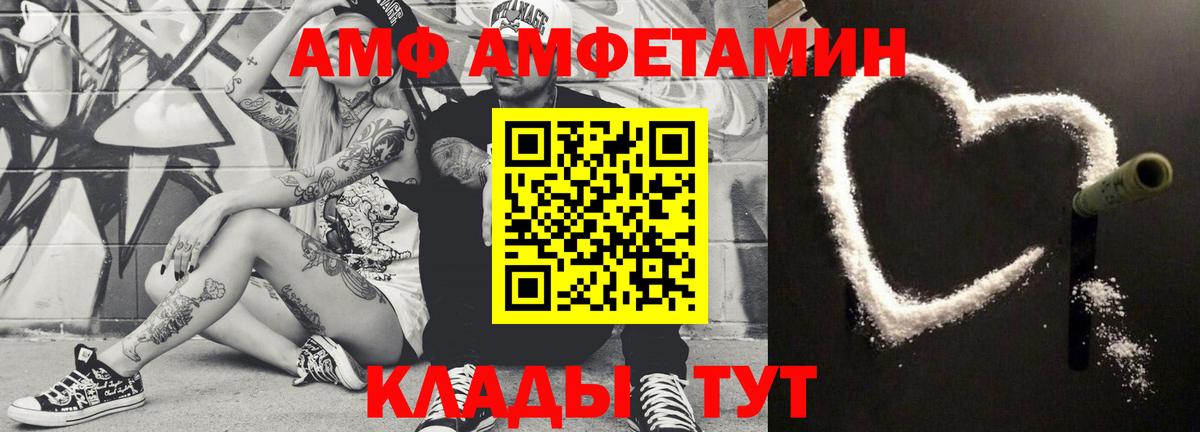 Новоуральск  Метамфетамин пудра  Вход с VPN 
