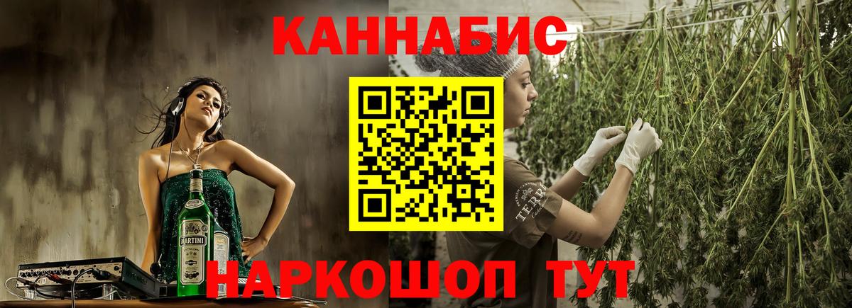 Каннабис индика Новоуральск