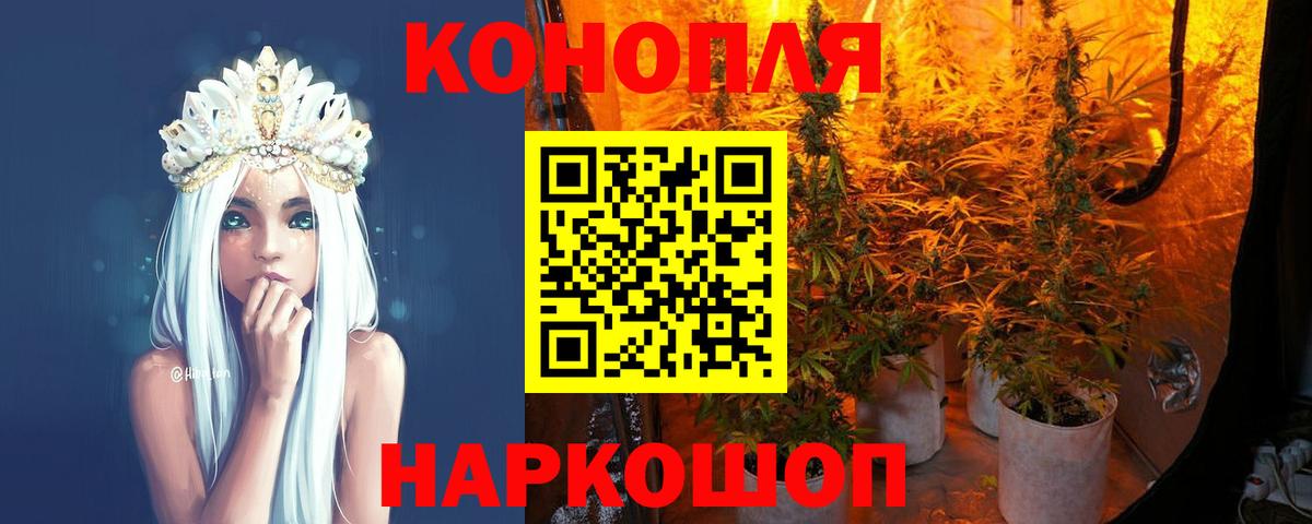 Канабис THC 21%  Каннабис конопля  Канабис гибрид  Новоуральск  Вход с VPN 